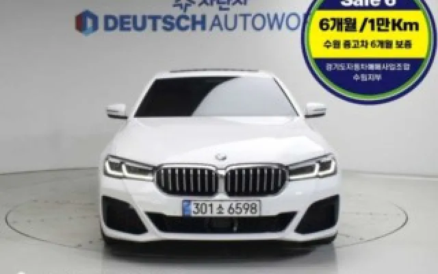 수원중고차사고팔기 5시리즈 (G30) 530i M 스포츠 매물 사진 11 - 2022/08 80,150km