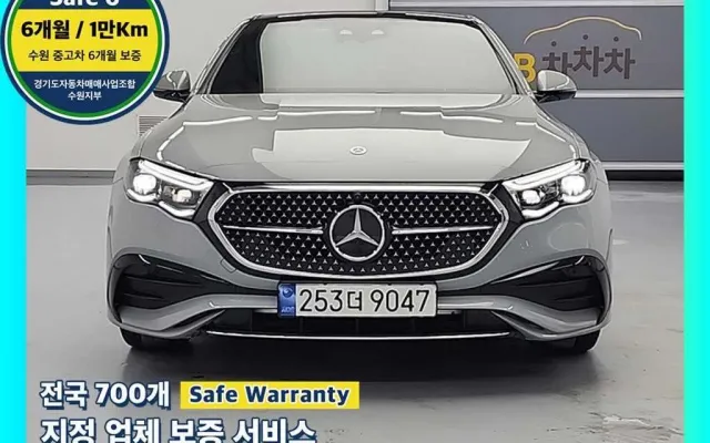 수원중고차사고팔기 E-클래스 W214 E300 4MATIC 매물 사진 10 - 2024/01 45,275km